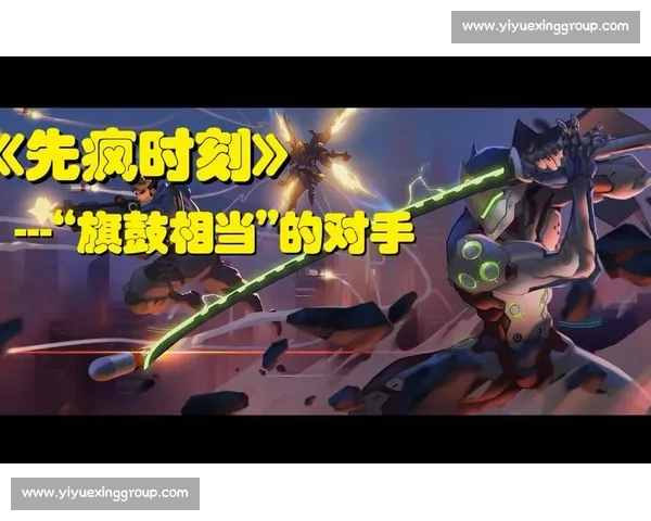 源氏操作极限展示精彩瞬间震撼全场观众眼球