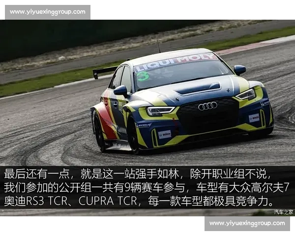 清障车竞技赛精彩开赛 看车队如何突破重重障碍挑战极限