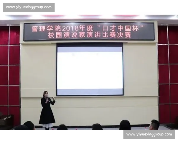 激扬青春风采 展现自我魅力的年度演讲比赛盛会